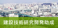 情報公開